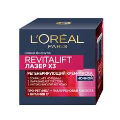 Крем-маска LOreal Paris revitalift лазер x3, регенерирующий, ночной, 50 мл