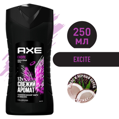 Гель для душа Axe Excite Кокос и Черный перец 250 мл