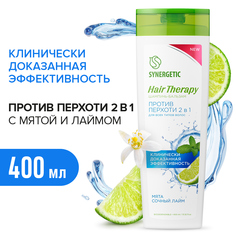 Шампунь-бальзам Synergetic Hair Therapy против перхоти для всех типов волос 400 мл