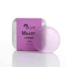 Мыло в металлической коробке Lavender Лаванда Arya