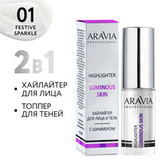 Жидкий хайлайтер для лица Aravia Professional Luminous Skin Highlighter, 5 мл