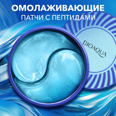 Патчи для глаз Bioaqua, от морщин, осветляющие, с пептидами голубой меди 60 шт