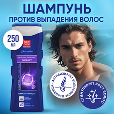 Шампунь NEW CODE против выпадения волос 250 мл