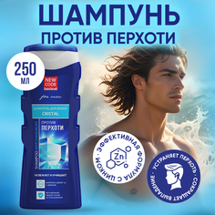 Шампунь NEW CODE против перхоти 250 мл