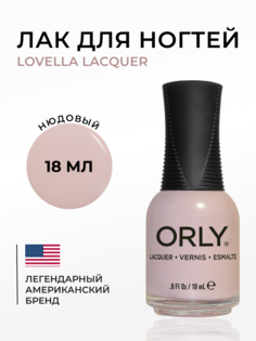 Лак для ногтей ORLY Lovella Lacquer 18 мл