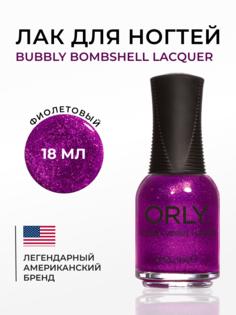 Лак для ногтей ORLY Bubbly Bombshell Lacquer 18 мл