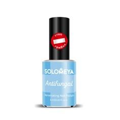 Лак для ногтей Solomeya Antifungal противогрибковый 6 мл