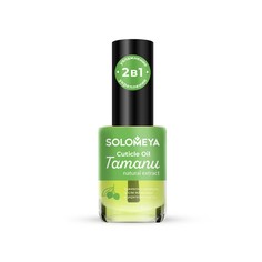 Масло для кутикулы и ногтей Solomeya Экстракт Таману 9 мл