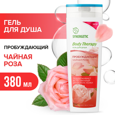 Гель для душа Synergetic Body Therapy Чайная роза 380 мл