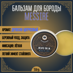Бальзам для бороды и усов MOYABORODA Messire органик древесно-цитрусовый 50 г