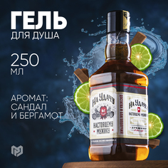 Гель для душа новогодний, Чистое счастье, На удачу, с ароматом мужского парфюма, 250 мл