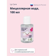 Мицеллярная вода LP CARE 100 мл