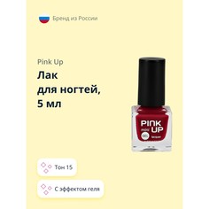 Лак для ногтей PINK UP MINI GEL с эффектом геля тон 15, 5 мл