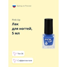 Лак для ногтей PINK UP MINI GEL с эффектом геля тон 36, 5 мл