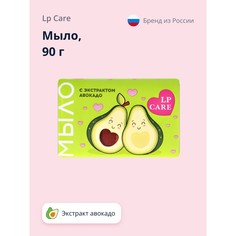 Мыло Lp Care С экстрактом авокадо 90 г