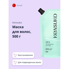 Маска для волос KENSUKO SPA Энергия восстановления 500 г