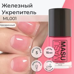Лак MASURA MASU MASU Железный Укрепитель 15 мл