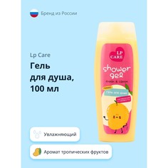 Гель для душа LP CARE Манго 100 мл