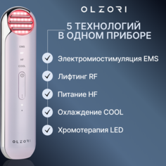 Массажер для лица Olzori Splando 5 в 1 с RF, EMS, HF питание, охлаждение и LED-терапия