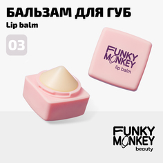 Бальзам для губ Funky Monkey Lipbalm тон № 03 5,7 г No Brand