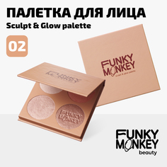 Палетка для скульптурирования Sculpt & glow palette Funky Monkey Тон 02 мультицвет