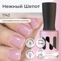 Лак для ногтей Masura Нежный Шепот светло-розовый с блестками 11 мл