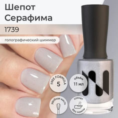 Лак для ногтей Masura ,Шепот Серафима, светло-серый с блестками, 11 мл