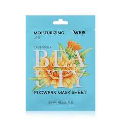 Маска для лица Weis Beauty Flowers Moisturizing с экстрактом календулы 23г