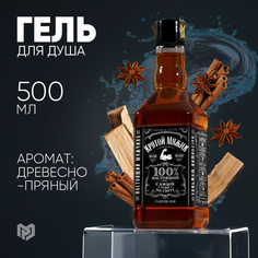 Гель для душа новогодний, Чистое счастье, Лучшему из лучших, парфюмерный, 250 мл