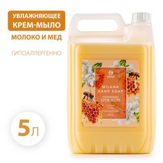 Мыло жидкое Жидкое крем-мыло Milana молоко и мед 5кг Grass