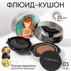 Тональный крем-кушон для лица LIMONI Sea Princess с SPF 35 РА++, тон 03 Dark Medium