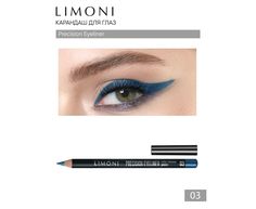 Карандаш для глаз LIMONI стойкий Precision Eyeliner, тон 03