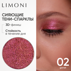 Тени для век Limoni Eye Shadow Prism, запасной блок, тон 2