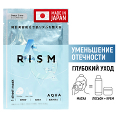 Тканевая маска Rism для интенсивного ухода за кожей с морской солью Уменьшение отечности