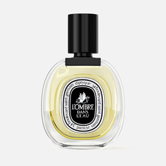 Вода туалетная Diptyque LOmbre Dans LEau женская 50 мл