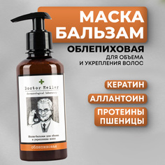 Маска для волос с кератином и облепихой восстанавливающая Doctor Heiler, 250 мл