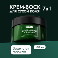 Крем-воск Semily от трещин для очень сухой кожи для ног и рук 100 мл
