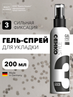 Спрей для укладки волос с фиксацией профессиональный 200 мл C:Ehko