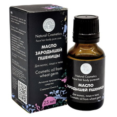 Косметическое масло Зародышей пшеницы Бацькина баня для волос лица и тела 25 мл