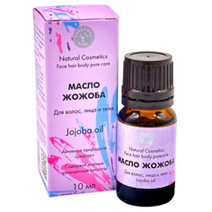 Косметическое масло Жожоба Бацькина баня для волос лица и тела 10 мл