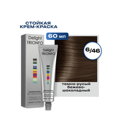 Краска для волос Constant Delight Trionfo 6-46 Темный русый бежевый 60 мл