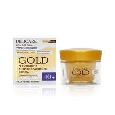 Крем для лица Delicare Укрепляющий Gold 40+ 50мл