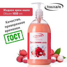 Мыло жидкое для рук Результат.Про с ароматом Тропическое личи, 1 л