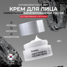 Крем для лица Matrigen Bravity Daily Stem Cell Volume Cream со стволовыми клетками против