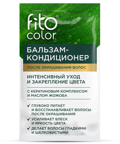 Крем-краска для волос Fitocolor стойкая, без аммиака, тон 6.0 натуральный русый, 115 мл Fitoкосметик