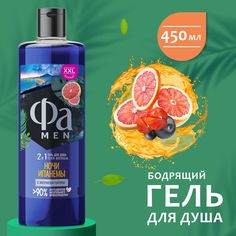Гель для душа Фа Men Ночи Ипанемы, 450 мл