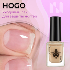 Лак уходовый MASURA для защиты ногтевой пластины HOGO 12 мл