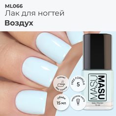 Лак Для Ногтей Masu Masu Воздух 15 Мл Masura