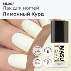 Лак Masu Masu Лимонный Курд 15 Мл Masura