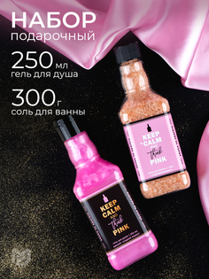 Подарочный новогодний набор, Ты неотразима, гель для душа 250 мл, и соль для ванн 300 г Чистое счастье